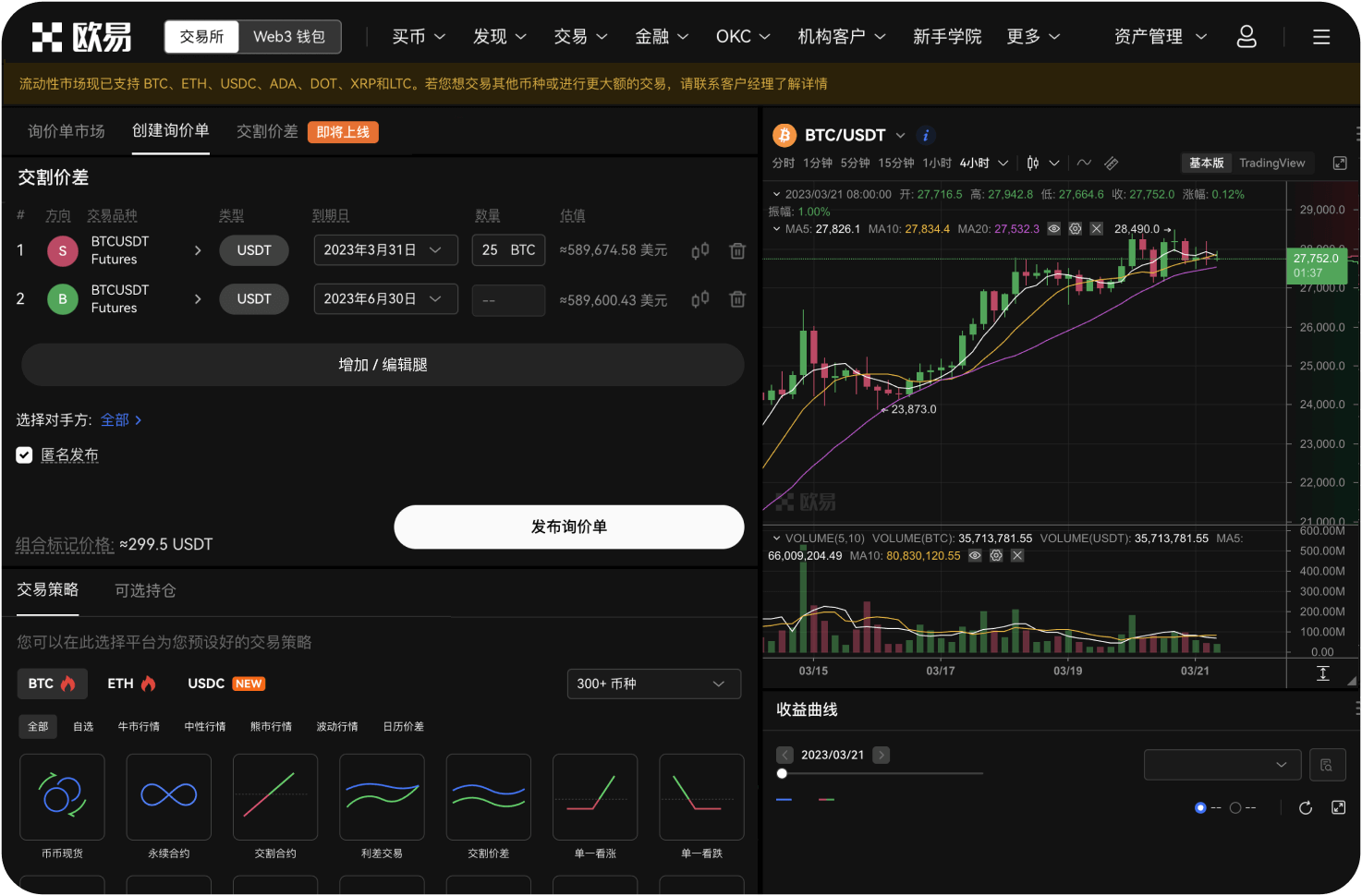 ZT交易所的“空气币”传闻是真的吗